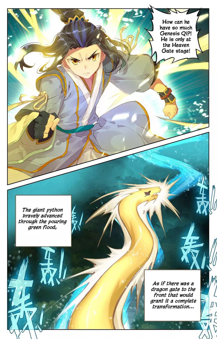 Yuan Zun Chapter 110.5 7